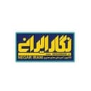 کد تخفیف نگار ایرانی