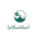 کد تخفیف استادسلام