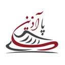 کد تخفیف پاآذین