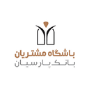 کد تخفیف باشگاه مشتریان بانک پارسیان