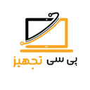 کد تخفیف پی سی تجهیز