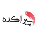 کد تخفیف پیراکده