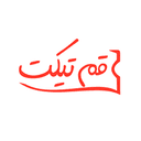کد تخفیف قم‌تیکت
