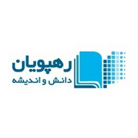 کد تخفیف رهپویان دانش و اندیشه