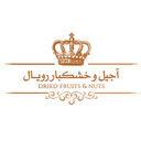 کد تخفیف آجیل رویال