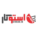کد تخفیف استوکار