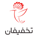 کد تخفیف تخفیفان