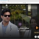 ثبت نام در سایت فیلم گردی