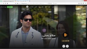 ثبت نام در سایت فیلم گردی