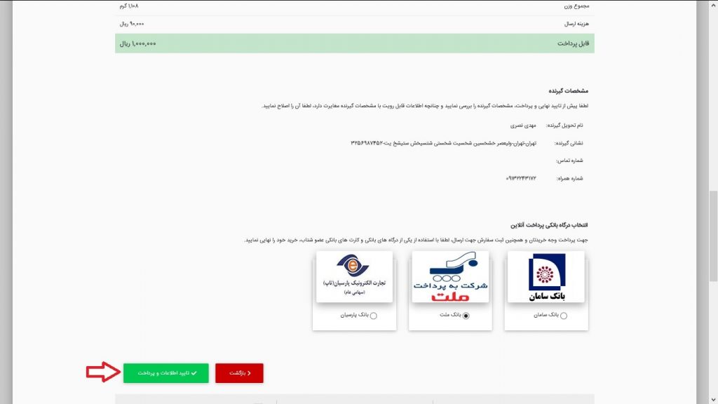 کد تخفیف فروشگاه اینترنتی کتاب سی بوک