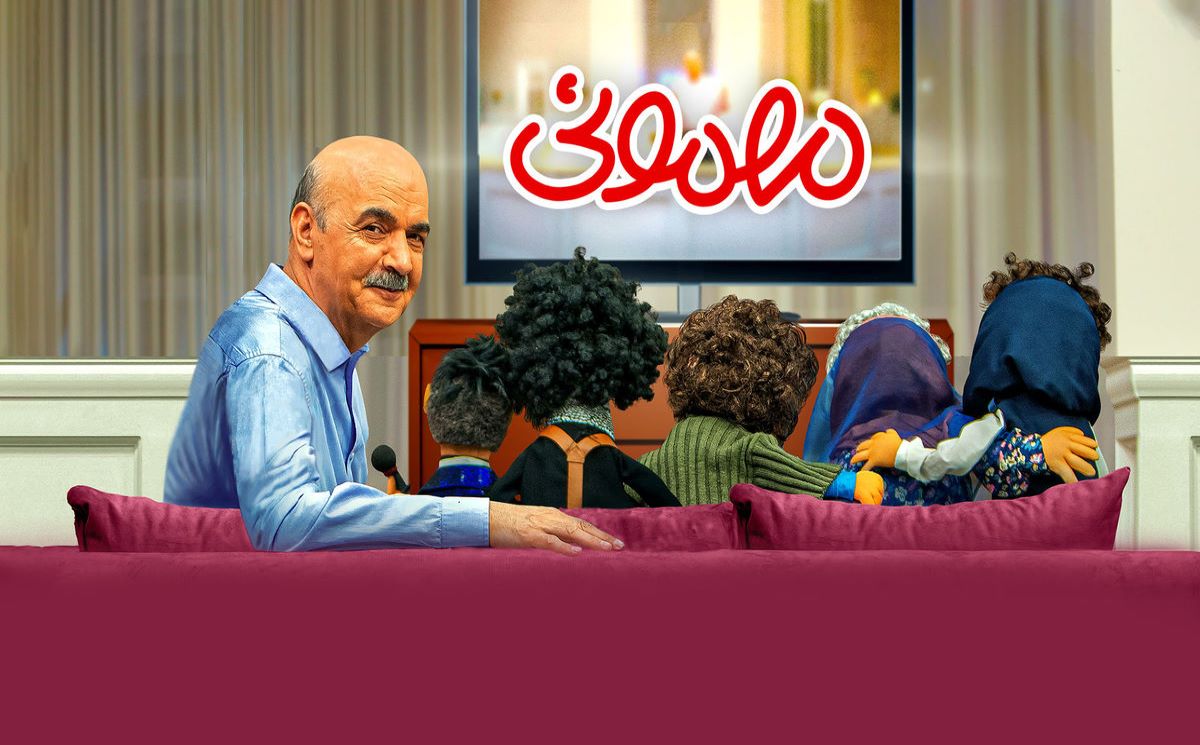 مهمونی، بهترین سریال های ایرانی شبکه نمایش خانگی