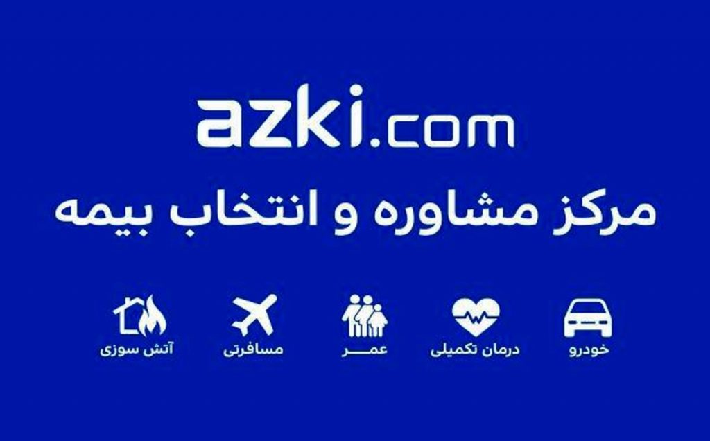 زاهنمای استفاده از کد تخفیف ازکی