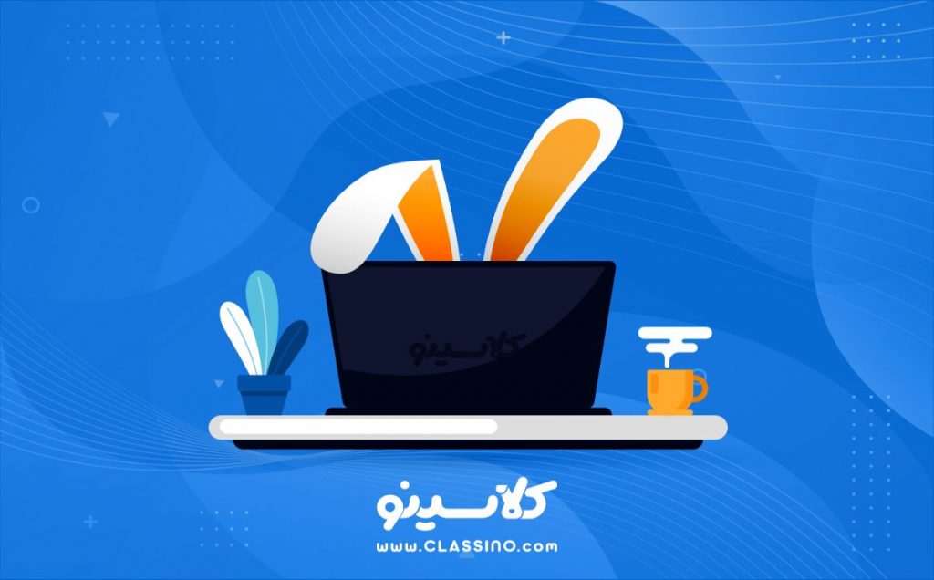 کلاسینو بهتر است یا تاملند