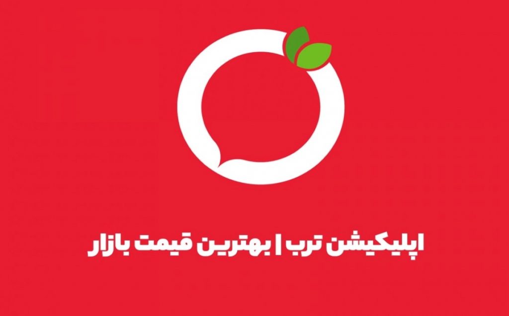 ارزان ترین قیمت در ترب