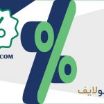 آموزش تصویری استفاده از کد تخفیف تکنولایف