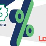 آموزش استفاده از کد تخفیف فرش مدما