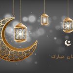 واریز یارانه رمضان 1402 در اسفند؛ شرایط دریافت و تاریخ واریز