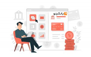 دریافت وام بانکینو