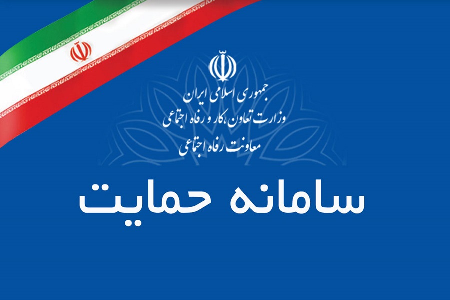 ثبت اعتراض یارانه قطع شده