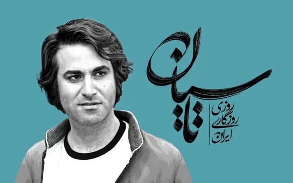 بهترین سریال ایرانی 1404