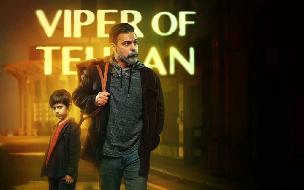 سریال ایرانی افعی تهران